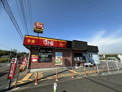 すき家　大網白里店の画像