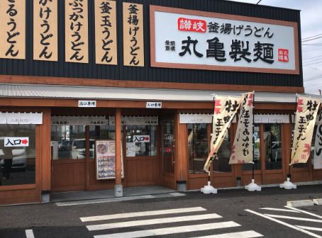 丸亀製麺 ビバモール加須店の画像