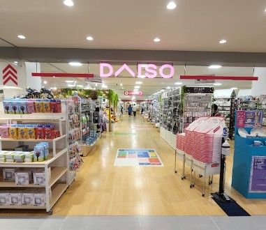 ザ・ダイソー DAISO LICOPA鶴見店の画像