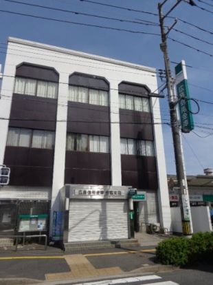 広島信用金庫吉島支店の画像