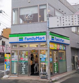 ファミリーマート 鐘ヶ淵駅前店の画像