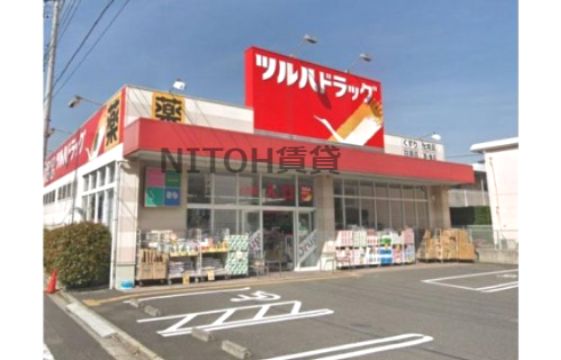 ツルハドラッグ 早稲田店の画像