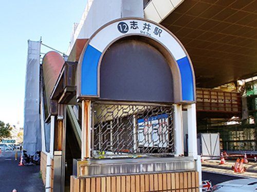志井(北九州高速鉄道)の画像