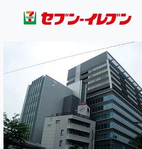 セブンイレブン 広尾駅前店の画像