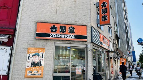 吉野家 蔵前橋通鳥越店の画像