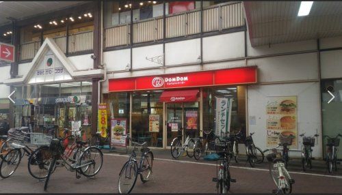 ダイエー 湊川店の画像