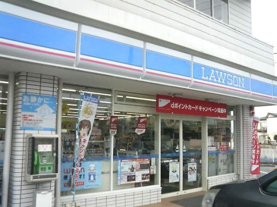 ローソン 船橋飯山満町三丁目店の画像