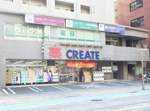 クリエイトSD(エス・ディー) 相模原五丁目店の画像