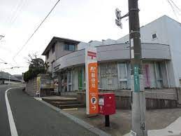 泉佐野泉ケ丘郵便局の画像