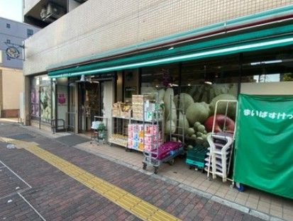 まいばすけっと 地下鉄赤塚駅前店の画像