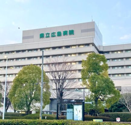 県立広島病院の画像