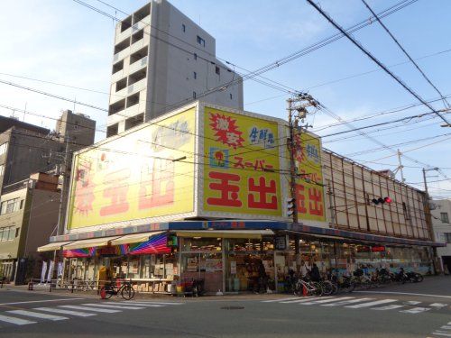 スーパー玉出 堀江店の画像