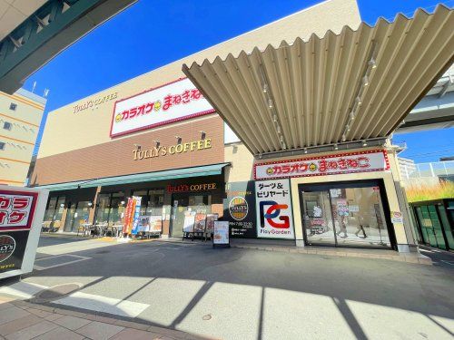 タリーズコーヒーフタバ横川新館店の画像