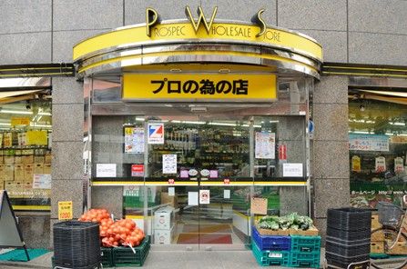 肉のハナサマ　日本橋本町店の画像