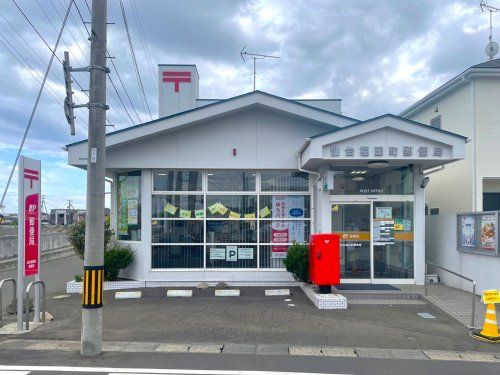 仙台福田町郵便局の画像