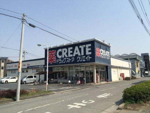 クリエイトＳ・Ｄ 蕨北町店の画像