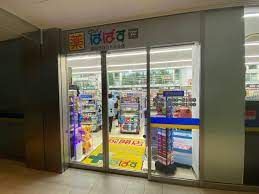 どらっぐぱぱす 品川フロントビル店の画像