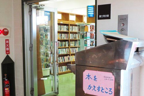 鶴ヶ島市立図書館富士見分室の画像