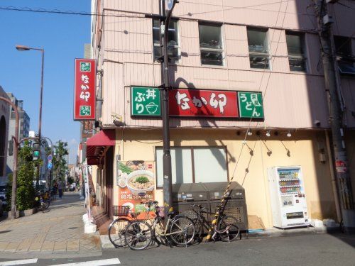 なか卯南堀江店の画像