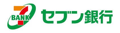 セブン銀行 名古屋市営地下鉄 東山線 本陣駅 共同出張所の画像