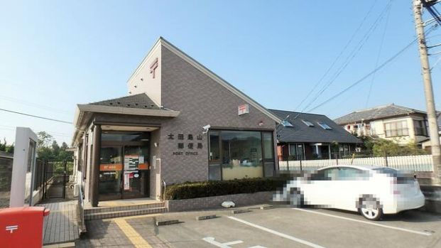 太田鳥山郵便局の画像