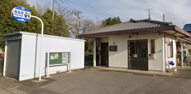 群馬県警察本部 太田警察署 只上駐在所の画像