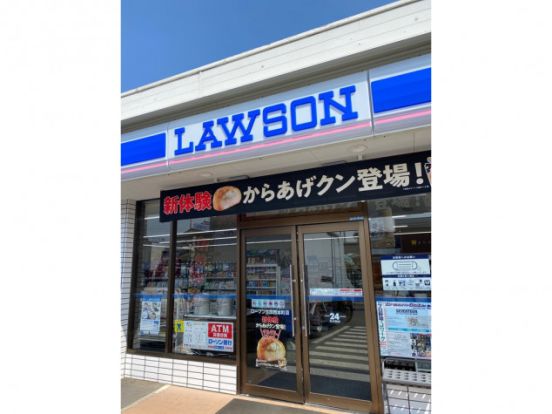 ローソン 太田西本町店の画像