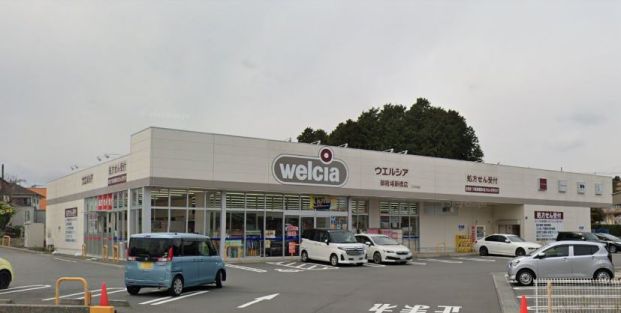 ウエルシア御殿場新橋店の画像