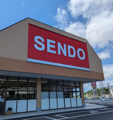 SENDO(せんどう) 古市場プラザ店の画像