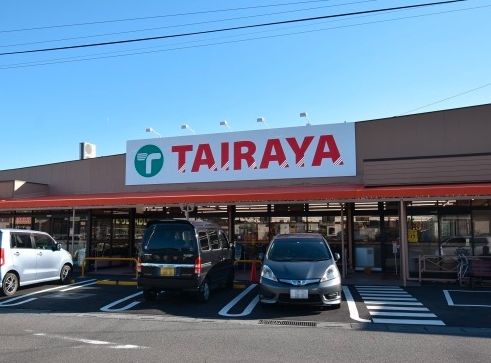 TAIRAYA月吉店の画像