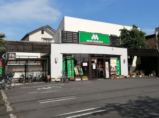 モスバーガーいわつか店の画像