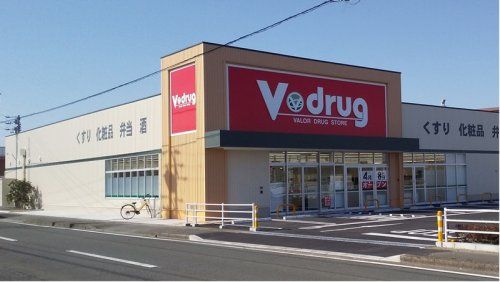 V・drug 内山店の画像