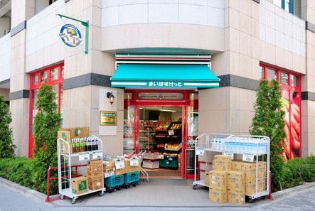 まいばすけっと日本橋蛎殻町店の画像