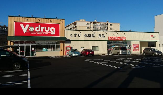 V・drug 二瀬店の画像