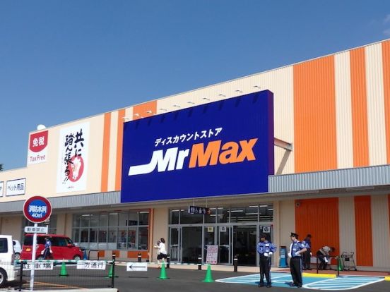 MrMax(ミスターマックス) Select野芥店の画像