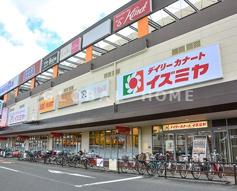 イズミヤ 稲田新町店の画像