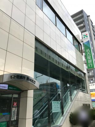 名古屋銀行黒川支店の画像