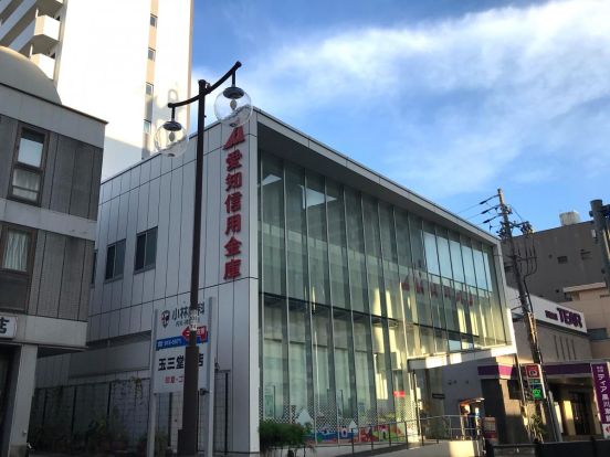 愛知信用金庫黒川支店の画像