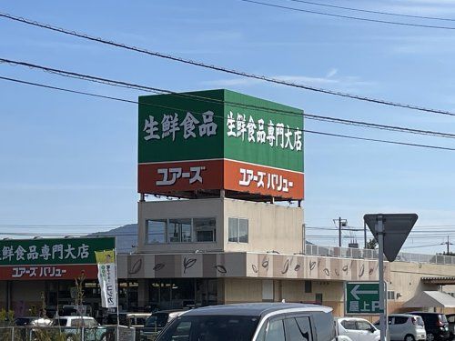 ユアーズ・バリュー 仁井令店の画像