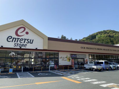 遠鉄ストア 天竜店の画像