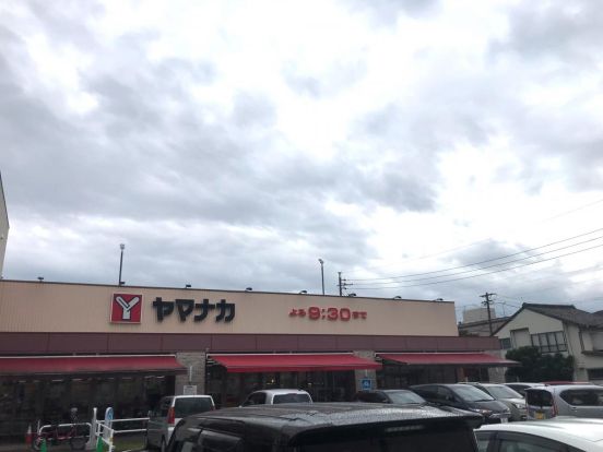 ヤマナカ 大曽根店の画像