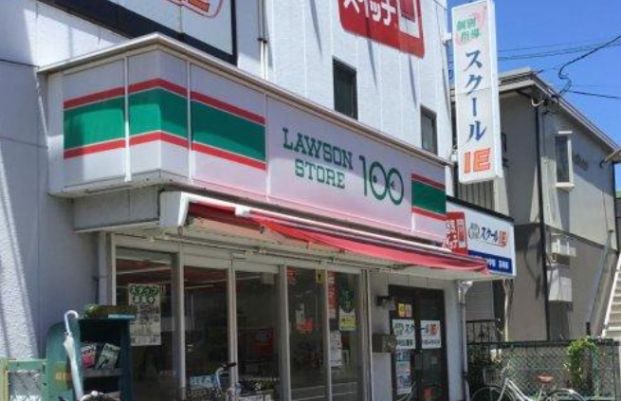 ローソンストア100 LS中村区豊国通店の画像