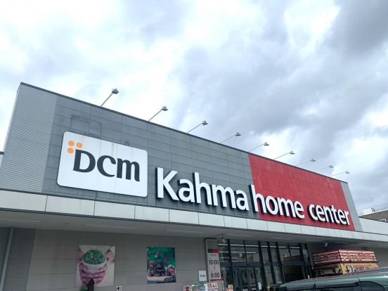 DCM 名古屋黄金店の画像
