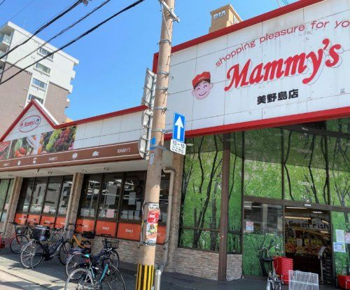 Mammys美野島店の画像