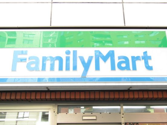 ファミリーマート 飯田橋二丁目店の画像