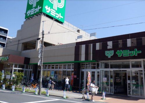 サミットストア 両国石原店の画像