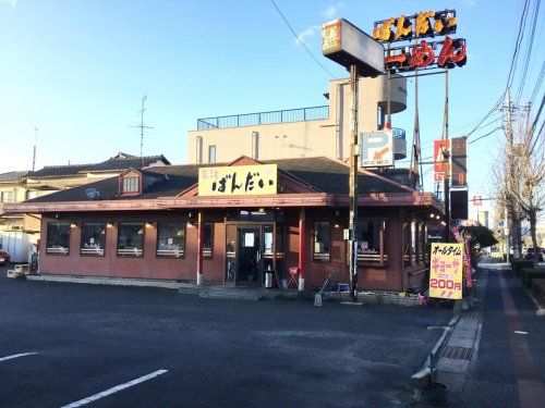 会津ばんだいらーめん太田高林店の画像