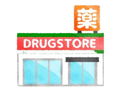 drug store's SHOP(ドラッグストアーズショップ) 藤沢店の画像