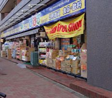 どらっぐぱぱす 西新宿店の画像