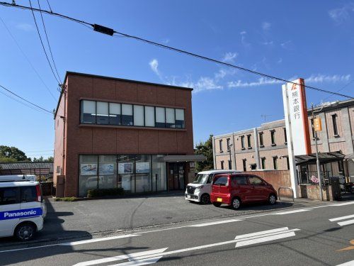 熊本銀行鏡支店の画像